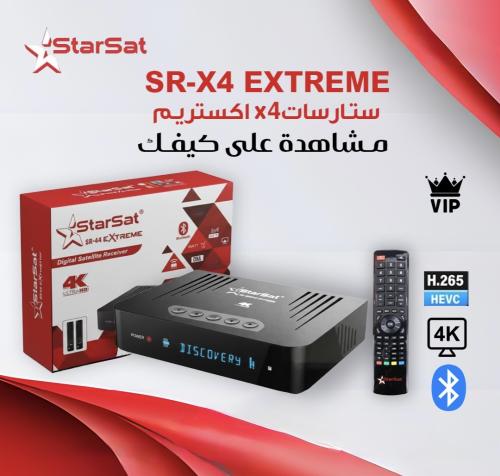 رسيفر ستارسات اكس فور اكستريم فوركيه Starsat X4 Ex...