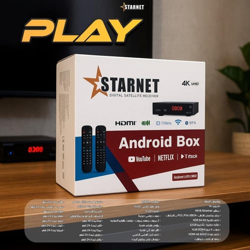 رسيفر ستارنت بلاي فوركيه اندرويد STARNET PLAY 4K A...