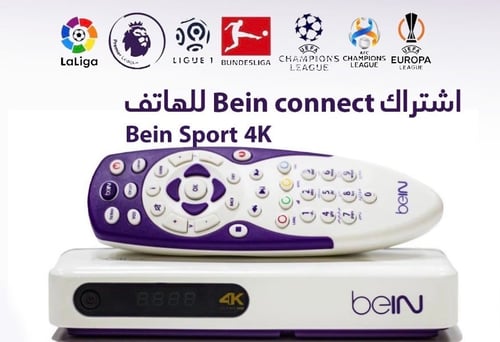 رسيفر beIN مصري 4K مع باقة قمة 6 أشهر