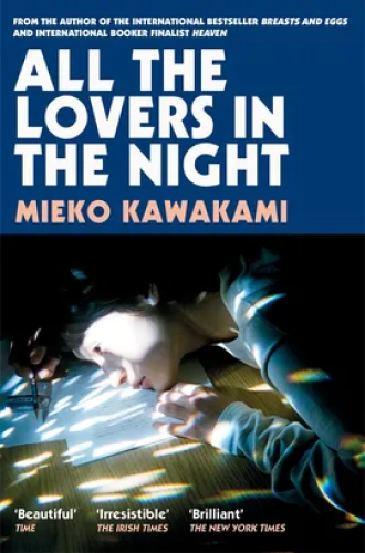 Picador All The Lovers In The Night