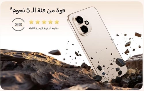 جوال HONOR 400 5G