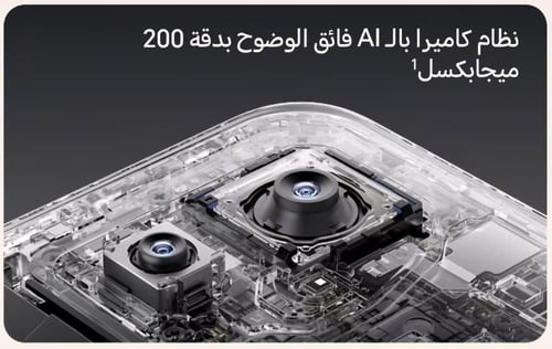 جوال HONOR 400 5G