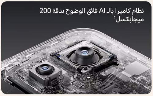 جوال HONOR 400 5G