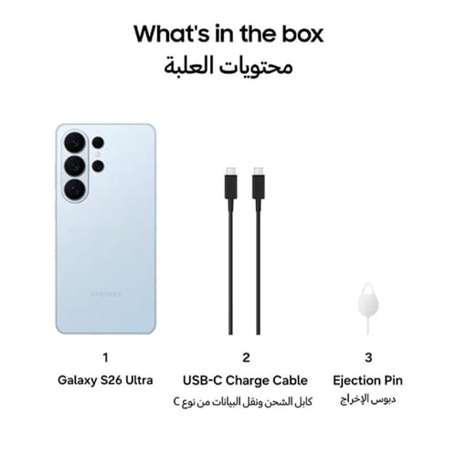 ٍسامسونج S26 Ultra 512 + Beclad 45W باللون الازرق...