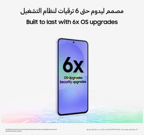 Samsung Galaxy A36 5G 128GB - 8GB