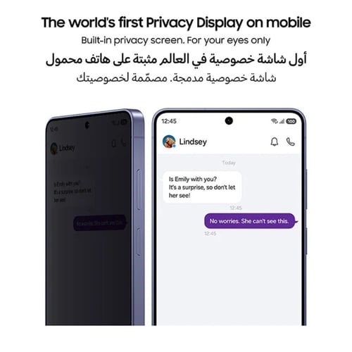 ٍسامسونج S26 Ultra 512 + Beclad 45W باللون البنفسج...