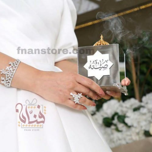 مبخرة التميز ( فضي )