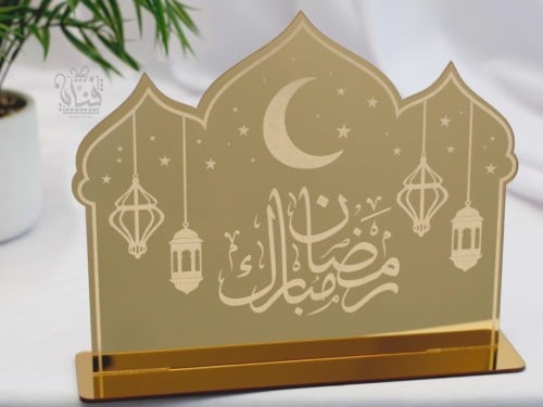 رمضان مبارك | ديكور ذهبي
