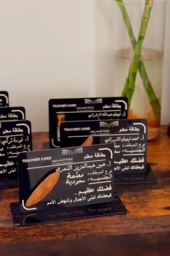 10 توزيعات بطائق ( عود او مسك )