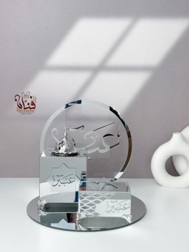 مبخرة التميز ( فضي )