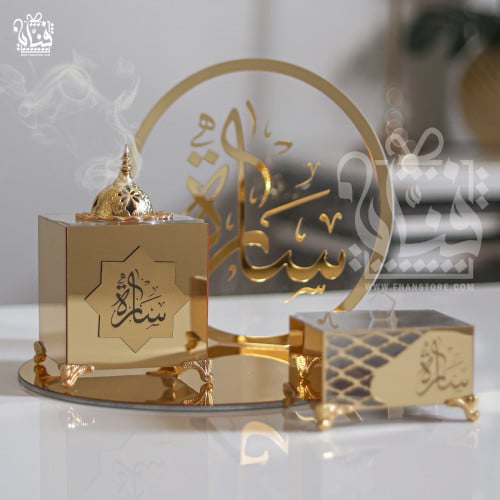 مبخرة التميز ( ذهبي ).