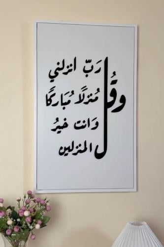 لوحه تغطي الطبلون