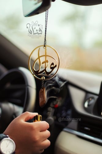 تعليقة سياره دائري بإسم