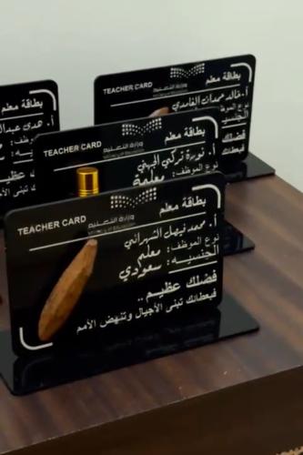 10 توزيعات بطائق ( عود او مسك )