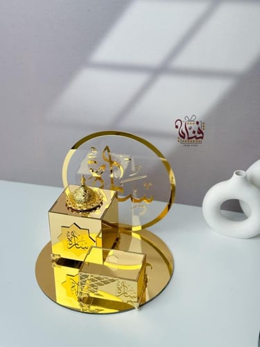 مبخرة التميز ( ذهبي ).