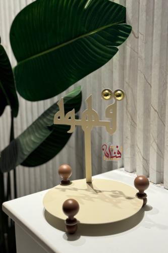 ستاند لحمل ترمس القهوه