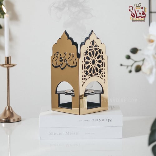 مبخرة الزخارف الإسلامية ( فضي)