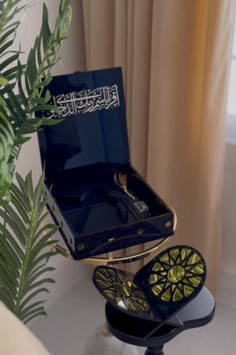 هدية القرآن الفاخرة