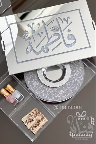 هدية الذكريات