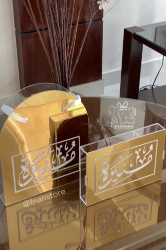 هدية الذكريات