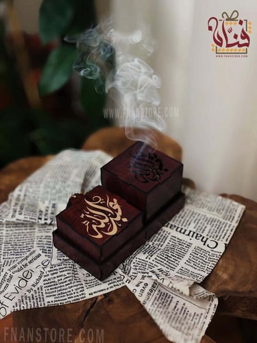 مبخرة الفخامه