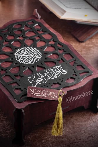 صندوق وحامل المصحف الشريف