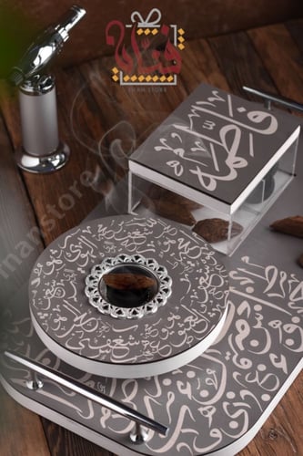 مبخرة الحرف سلفر