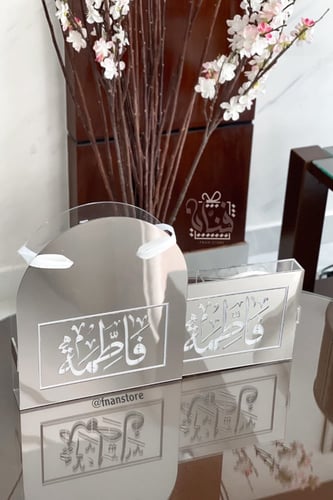 هدية الذكريات