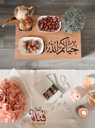 منقل الفخامه