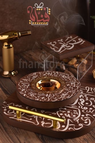 مبخرة الحرف بني