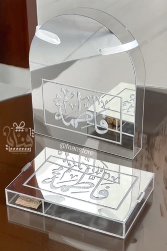 هدية الذكريات