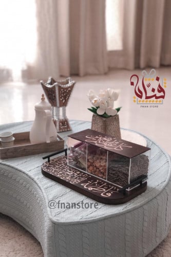 صينية الأناقه