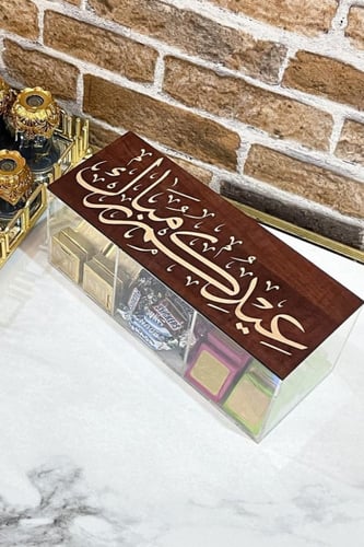 صينية الأناقه