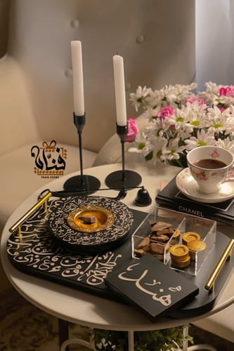 مبخرة الحرف أسود