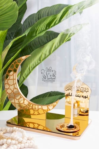 مبخرة هلال رمضان ذهبي
