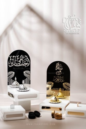 مبخرة الاصاله الذهبيه