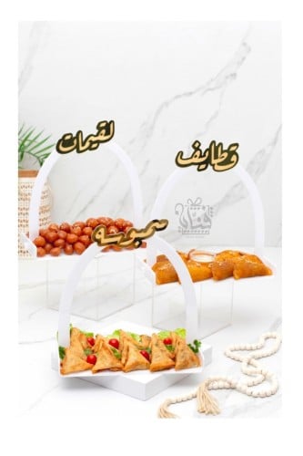 مجموعة 3 صواني أبيض