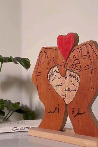 تحفة الدفء العائلي