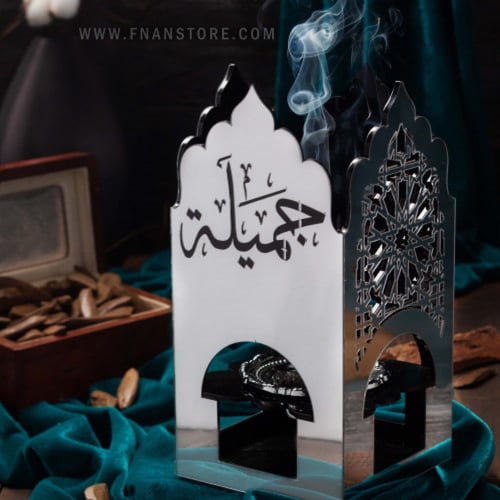 مبخرة الزخارف الإسلامية ( فضي)