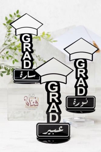 درع تخرج اسود GRAD