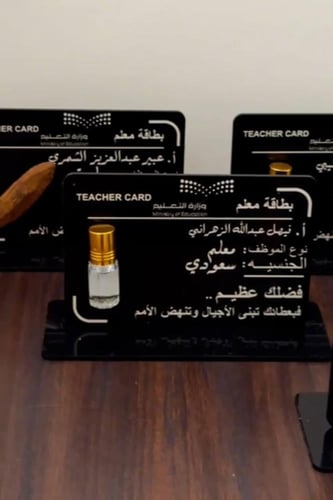 10 توزيعات بطائق ( عود او مسك )