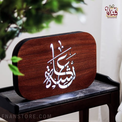 الديكور المضيء