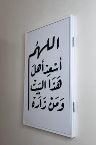 لوحه تغطي الطبلون