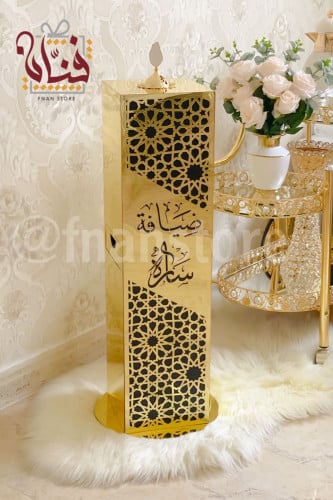 مبخرة استقبال ذهبي