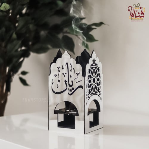 مبخرة الزخارف الإسلامية ( فضي)