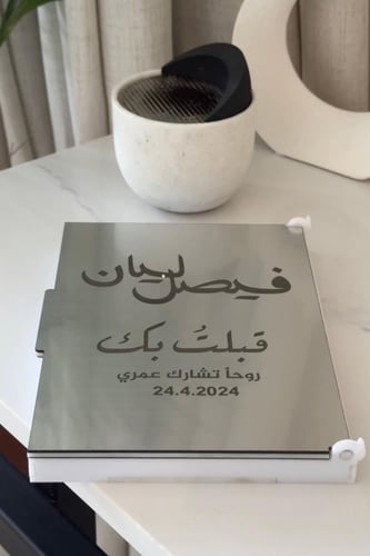 بصمة الحب