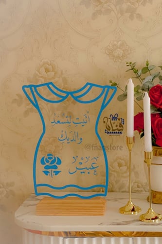 استاند مواليد شكل