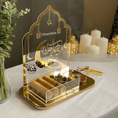 ديكور استقبال رمضان