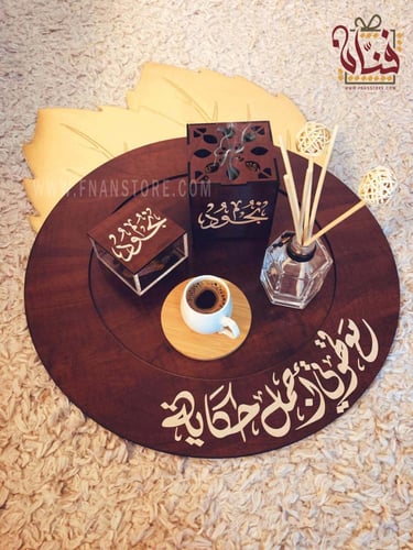 طقم حكاية قهوه