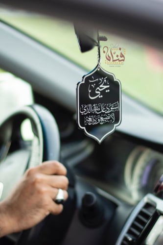 مبخرة سياره